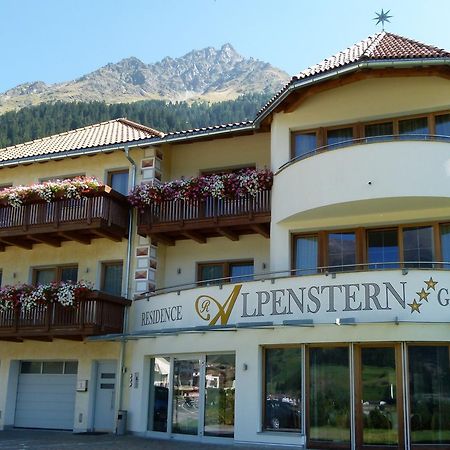Residence Garni Alpenstern Резия Экстерьер фото
